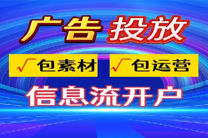 某企业选择百度竞价托管公司的背后故事
