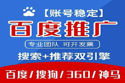 百度推广落地页优化实战案例