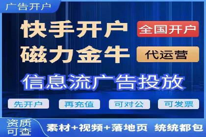 百度竞价托管运营全流程解析及案例分析