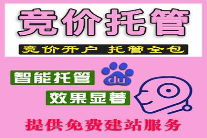 竞价推广开户的背后：企业如何实现广告转化